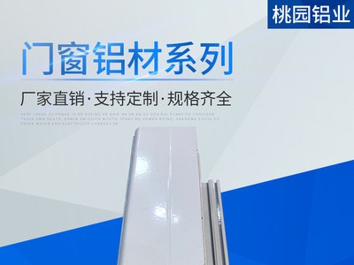 廠家定制門窗鋁型材櫥柜裝飾鋁合金無框燈飾鋁型材建筑工程鋁材