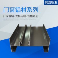 廠家定制門窗鋁材 表面處理家具氧化鋁合金型材方管 工業(yè)鋁型材