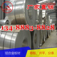 5150鋁鎂合金/合金鋁鍛件/鑄件/鋁加工/鋁角/角鋁