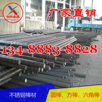 S30900/309/SUH309奧氏體不銹鋼板/管/棒/絲/國產(chǎn)/進口