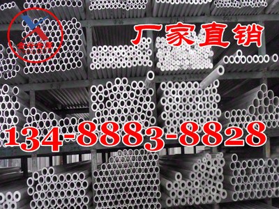 1A95鋁板/鋁帶/鋁箔/鋁管/鋁棒/鋁絲/鋁排/鋁角/角鋁