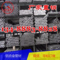 1A95鋁板/鋁帶/鋁箔/鋁管/鋁棒/鋁絲/鋁排/鋁角/角鋁