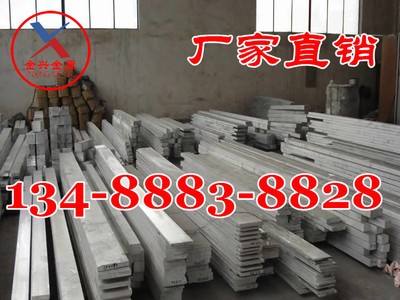 6201鋁鎂硅合金/合金鋁鍛件/鑄件/鋁加工/鋁角/角鋁