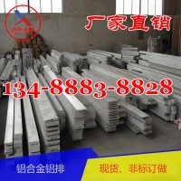 6201鋁鎂硅合金/合金鋁鍛件/鑄件/鋁加工/鋁角/角鋁