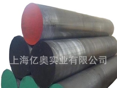 工具鋼 模具鋼 圓鋼 H13