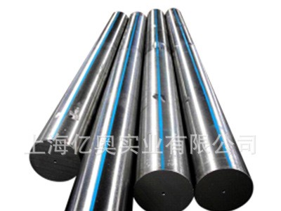 工具鋼 模具鋼 圓鋼 D2 D3 O1 O2 H11 H13 H21 A2