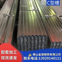 太陽能光伏支架熱鍍鋅C型鋼41*41*2.0檁條U型鋼槽規(guī)格齊全工廠發(fā)