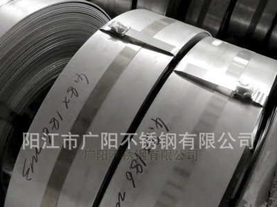 廠家直供不銹鋼卷420j1(2CR13)刀具生產專用不銹鋼規格齊全可分條