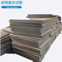 碳鋼板激光切割加工 鈑金加工 機械加工激光切割五金制品加工