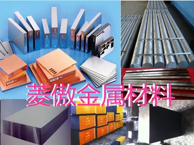 供應韓國TD62合金鋼 TD62圓棒 TD62模具鋼 TD62材料