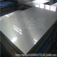 供應德國批發AlZnMgCu1.5航空鋁板 AlZnMgCu1.5高硬度鋁合金