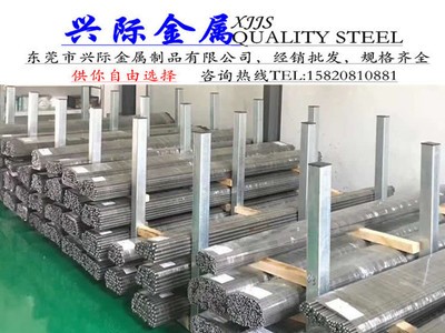 供應瑞士ETG88易切削鋼 ETG88圓鋼 ETG88易車鐵 ETG88六角鐵棒