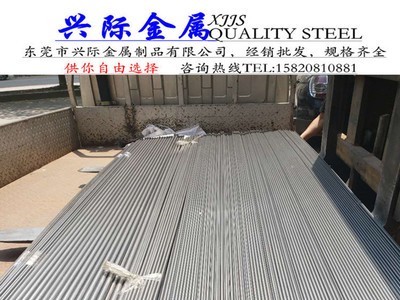 供應12SMN35易切削結構鋼12SMN35易車鐵六角棒12SMN35易車扁鋼