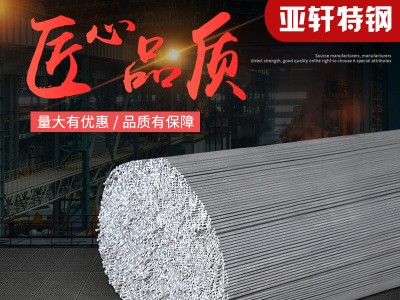 工廠直銷冷拉圓鋼機械加工實心鋼棒工業建筑鋼材冷軋圓鋼定制批發