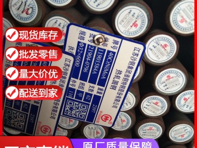40CrNiMo合金鋼廠家 無錫40CrNiMo圓鋼現貨供應 40CrNiMoA結構鋼