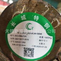 中碳耐熱螺栓鋼25Cr2Mo1V現貨供應 無錫25Cr2Mo1V圓鋼廠家直銷