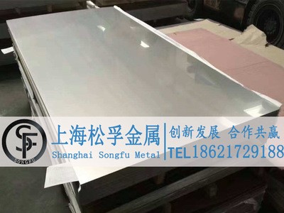 現(xiàn)貨供應(yīng)317L不銹鋼板耐海水性好317L不銹鋼板材薄板激光切割零售