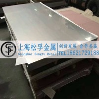 現貨供應317L不銹鋼板耐海水性好317L不銹鋼板材薄板激光切割零售