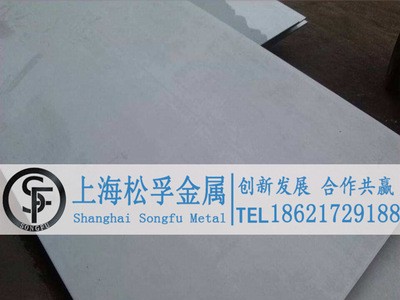 現(xiàn)貨銷售304LN不銹鋼板材高強(qiáng)度304LN不銹鋼板薄板厚板批發(fā)零售