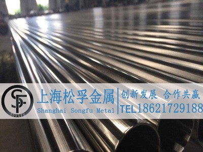 現(xiàn)貨銷售201不銹鋼管圓管無縫管空心201不銹鋼管材焊管耐酸工業(yè)管