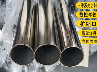 佛山304不銹鋼管 不銹鋼焊管 304薄壁 不銹鋼圓管 價格優惠