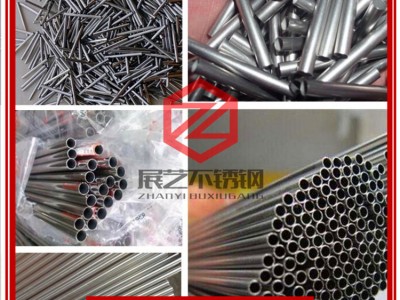 批發304不銹鋼毛細管 201空心小圓管 無縫管精密切割 規格齊全