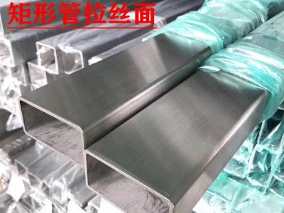 廠家直銷304不銹鋼光面扁通拉絲方通磨砂矩形管201不銹鋼扁管鏡面