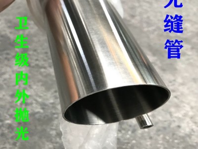 國標(biāo)304不銹鋼矩形管201無縫管光面焊管拉絲空心管方通廠家直銷