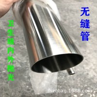 國標304不銹鋼矩形管201無縫管光面焊管拉絲空心管方通廠家直銷