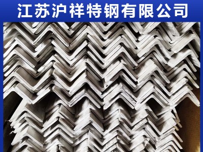直銷 316不銹鋼角鋼304不銹鋼角鋼 規格齊全