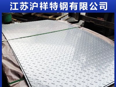 廠家直銷 不銹鋼板壓花板 花紋板 規格齊全品質保障 加工定制