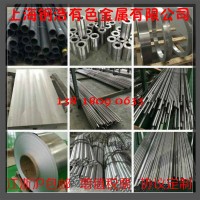 特種不銹鋼XM-28板材 圓棒 特種規格定制 交貨快 品質保證!