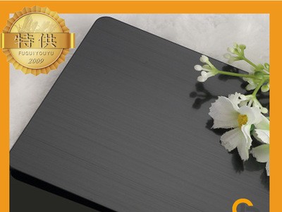 201不銹鋼黑鈦金不銹鋼平板1.2mm過油貼保護膜拉絲可定制門套