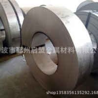 廠家供應 啟盟金屬 鏡面用 彈性不銹鋼帶