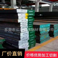 廠家供應SKH-9硬材高速鋼SKH-9模具鋼材SKH-9冷作模具鋼SKH-9沖孔