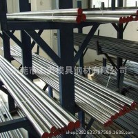 長期供應H13高品質合金工具鋼H13電渣重溶模具鋼H13硬材質量保證