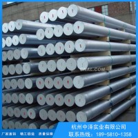 廠家直銷2214硬鋁合金 2214鋁板 2214價格規格齊全可切割零售