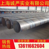 螺旋管 Q235 內(nèi)外防腐焊管 大口徑螺旋管 規(guī)格齊全