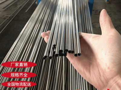 304不銹鋼圓管 304薄壁不銹鋼圓管 304不銹鋼小管切割加工