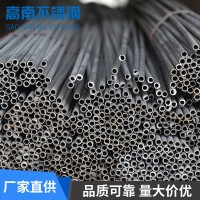 不銹鋼毛細(xì)管廠家可定制精密無縫鋼管規(guī)格齊全304精密管