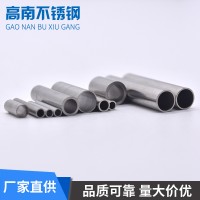 304 316L不銹鋼毛細管非標定做外徑1 2 3 4 5 6 7 8 10 12 14等