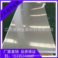 022Cr17Ni12Mo2 00Cr17Ni14Mo2 316L不銹鋼板304不銹鋼板廠家直營