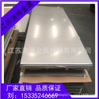 304不銹鋼板 316L不銹鋼板 304L不銹鋼板 廠家直營 可安來圖加工