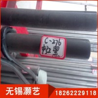 廠家直銷0Cr16Ni5Mo圓鋼 1.4418牌號 非標可定做