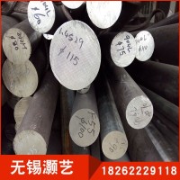 現貨供應904L圓鋼 904L超級不銹鋼 現貨可零切