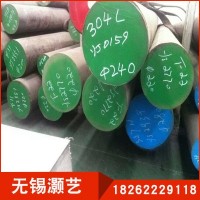 批發零售304L圓鋼 產地華新麗華 SA182F304L不銹鋼
