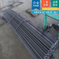 現(xiàn)貨供應德標SAE3415調(diào)質(zhì)合金結(jié)構(gòu)鋼SAE3415棒材板材 可零售切割