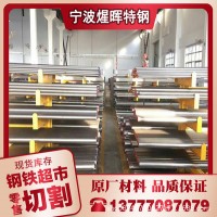 廠家直銷1215易切鋼 實心亮棒 1215光亮棒 銀光棒 快削鋼 零售