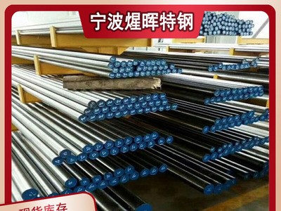 【煋暉】直銷貴鋼1215濟源1144杭鋼12L14精磨圓棒 車床專用易車鋼