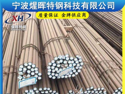 寧波供應55SI2MN彈簧鋼棒55si2mn彈簧鋼圓棒 大小直徑 規格齊全